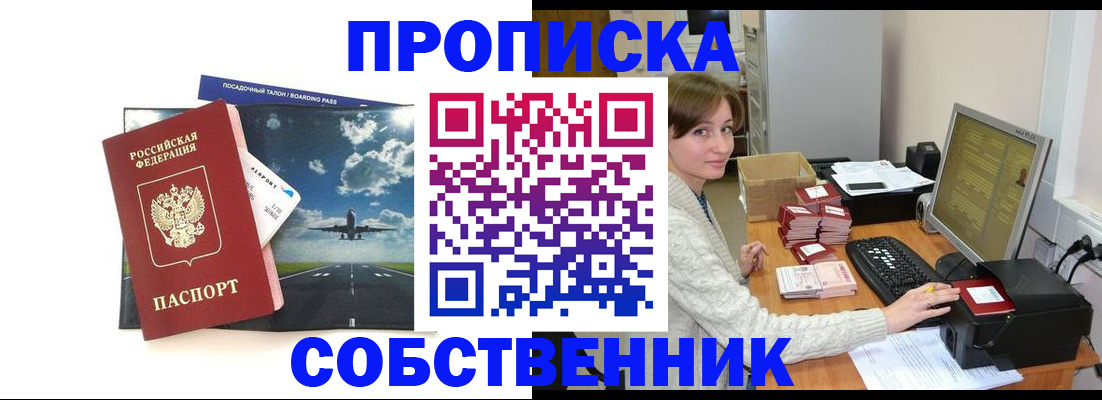 временная регистрация поиск в Бугульме
